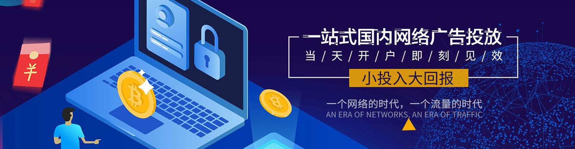 善化百度推广优化