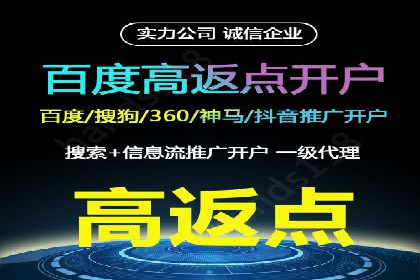 信息流代理的运作模式与成功案例分析