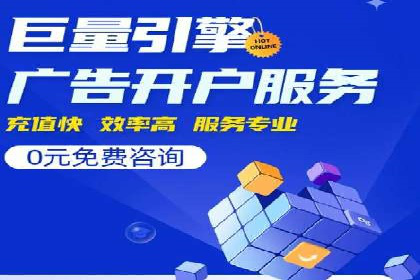 时尚品牌如何利用SEM推广提升销售额