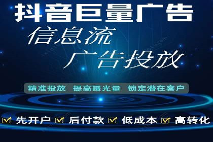 精准投放，sem竞价代运营的五大成功投放案例