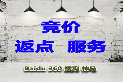 百度推广托管策略：成功企业的广告投放经验