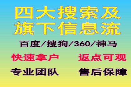 百度竞价包年推广案例：低成本高回报的营销策略