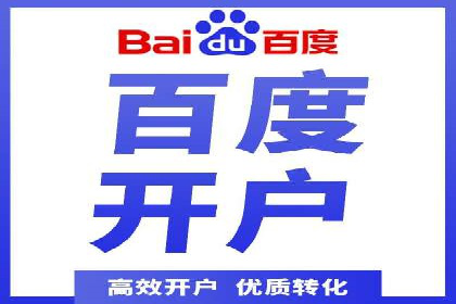 百度推广托管服务案例，见证品牌营销新突破